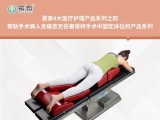 蒙泰可以定制手術體位墊嗎？